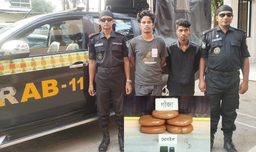 কুমিল্লায় ১০ কেজি গাঁজাসহ দুইজন মাদক ব্যবসায়ীকে গ্রেফতার করেছে র‌্যাব